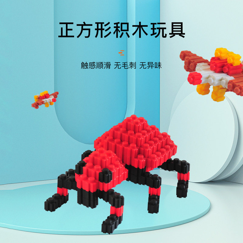 Block Building Blocks Assembled Plastic Parquet Kindergarten Baby Moving Brain 3-6 Year Old 2 Female Boy Puzzle Force Children Toys