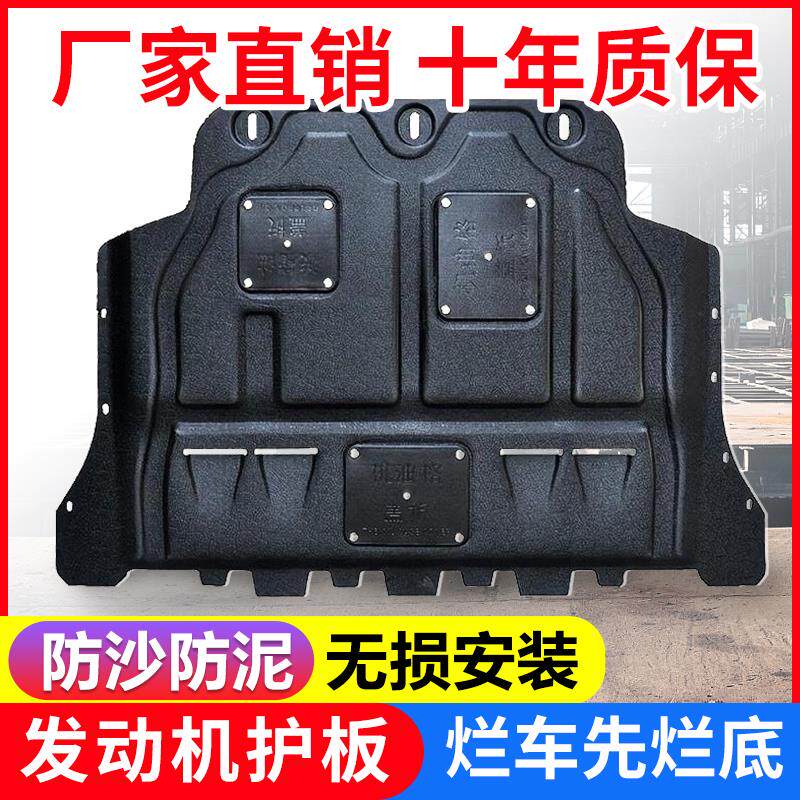 12 14 17 18 20 years old Audi A4 lower guard plate 12-17 new Audi A4L engine lower guard plate