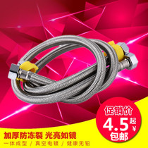 Double head 304 stainless steel braided hose toilet triangle valve faucet connection hot and cold water 4 minutes 15 explosion-proof pipe