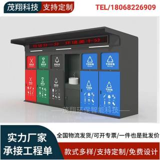 Customized production of garbage classification box manufacturers one piece wholesale