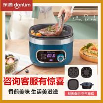 Dongling air fryer household multi-function new special price large capacity fully automatic intelligent oil-free fryer French fries machine