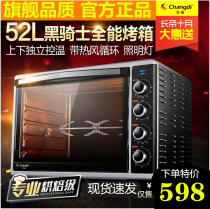 Changdi CRTF52W electric oven Home baking multi-function automatic cake bread oven 52 liters large capacity