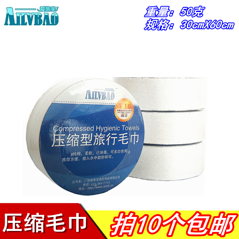 Tourist Hotels Compressed Towels Non Disposable Guesthouses Paid Supplies Travel Pure White Thickened Wash Face Towel Cotton Towels