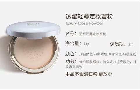 Thông qua mật ong lỏng bột trang điểm phấn trong suốt mật ong kiểm soát dầu che khuyết điểm kéo dài không thấm nước bột phấn nữ cửa hàng chính thức xác thực - Quyền lực phấn phủ dior dạng bột