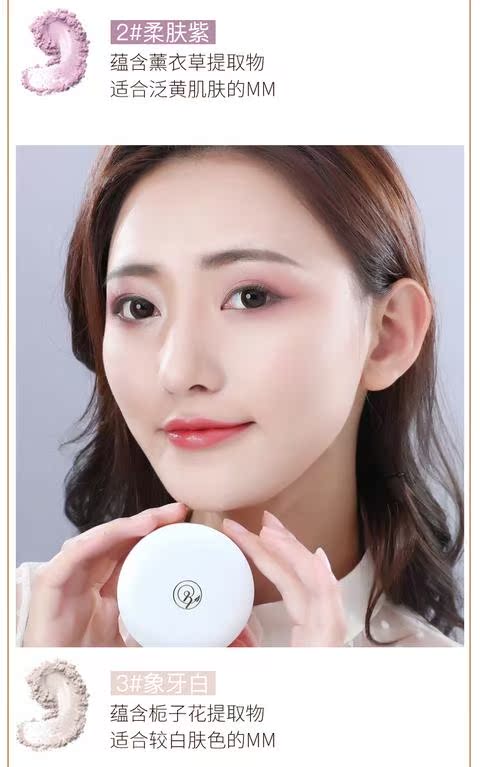 Thông qua mật ong lỏng bột trang điểm phấn trong suốt mật ong kiểm soát dầu che khuyết điểm kéo dài không thấm nước bột phấn nữ cửa hàng chính thức xác thực - Quyền lực phấn phủ dior dạng bột