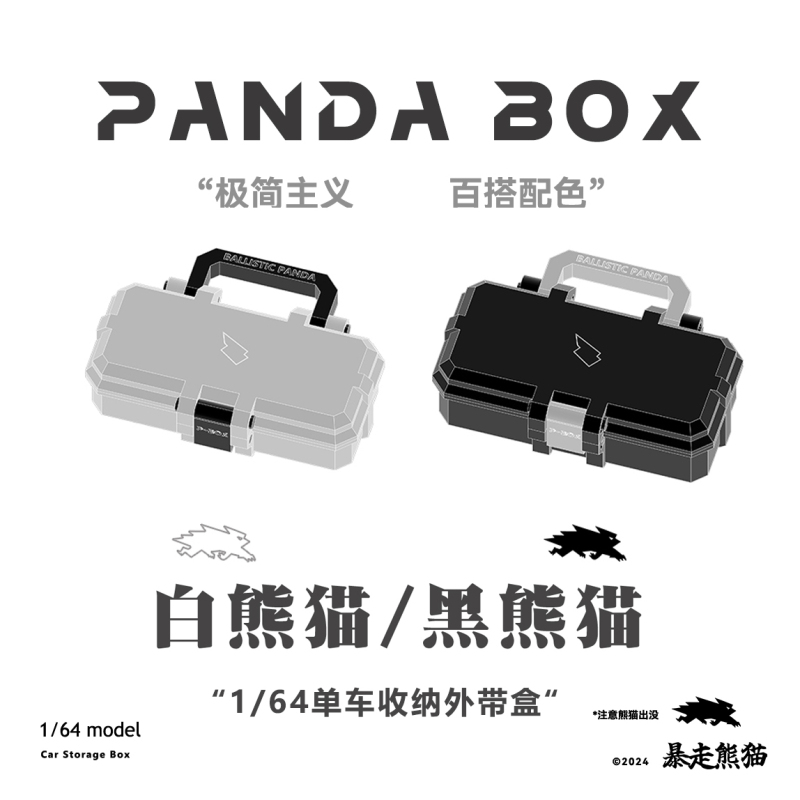 Rampage Panda» Panda Box 1/64 Car Model Protection Box Hot Wheels Minigt Storage Box Edc Storage Box