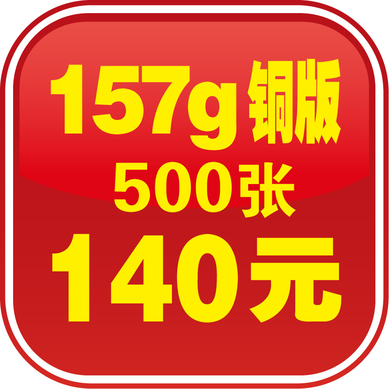 Leaflet printing Double-sided color page album printing Color printing Free design and production of advertising three-fold a4dm single page