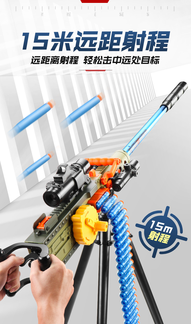 藍雨小鋪新款老干媽m2重機槍發射軟彈電動手動連發揚楷m軟彈槍手搖男孩玩具 Yahoo奇摩拍賣