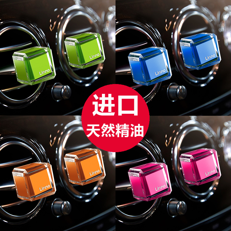Car air outlet perfume car aromatherapy solid balm light fragrance car with BMW air conditioning vent Mercedes Benz