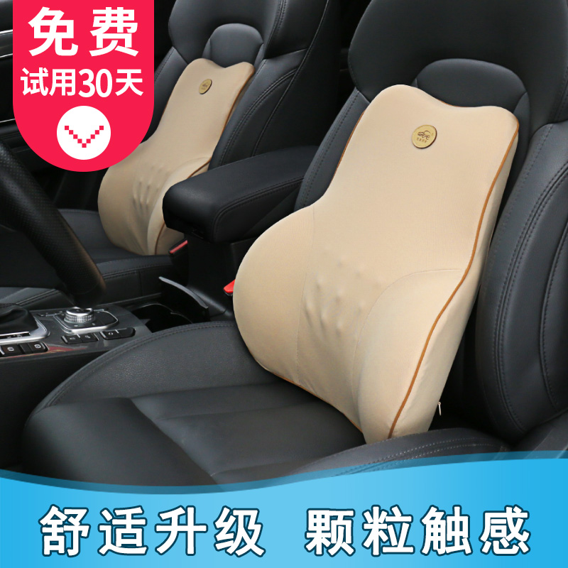 Car waist backward and backward car with pillow pillow seat cushion lady's back cushion in the waist cushion