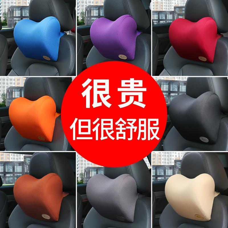 Car headrest neck pillow driver neck pillow car seat car neck pillow head cervical safety neck