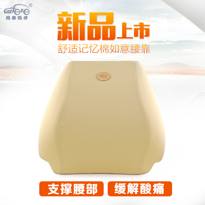 Mercedes-Benz BMW SUV car waist memory cotton waist cushion waist cushion four seasons car seat pillow waist support comfortable