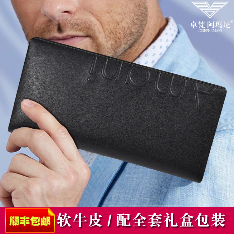 卓梵 阿玛尼正品钱包男士长款真皮 青年超薄软牛皮折叠短款钱夹潮
