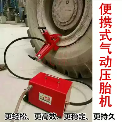 Labor-saving portable pneumatic hydraulic tire stripping machine, pressure tire toe detach tire removal device stacker stacker engineering vehicle
