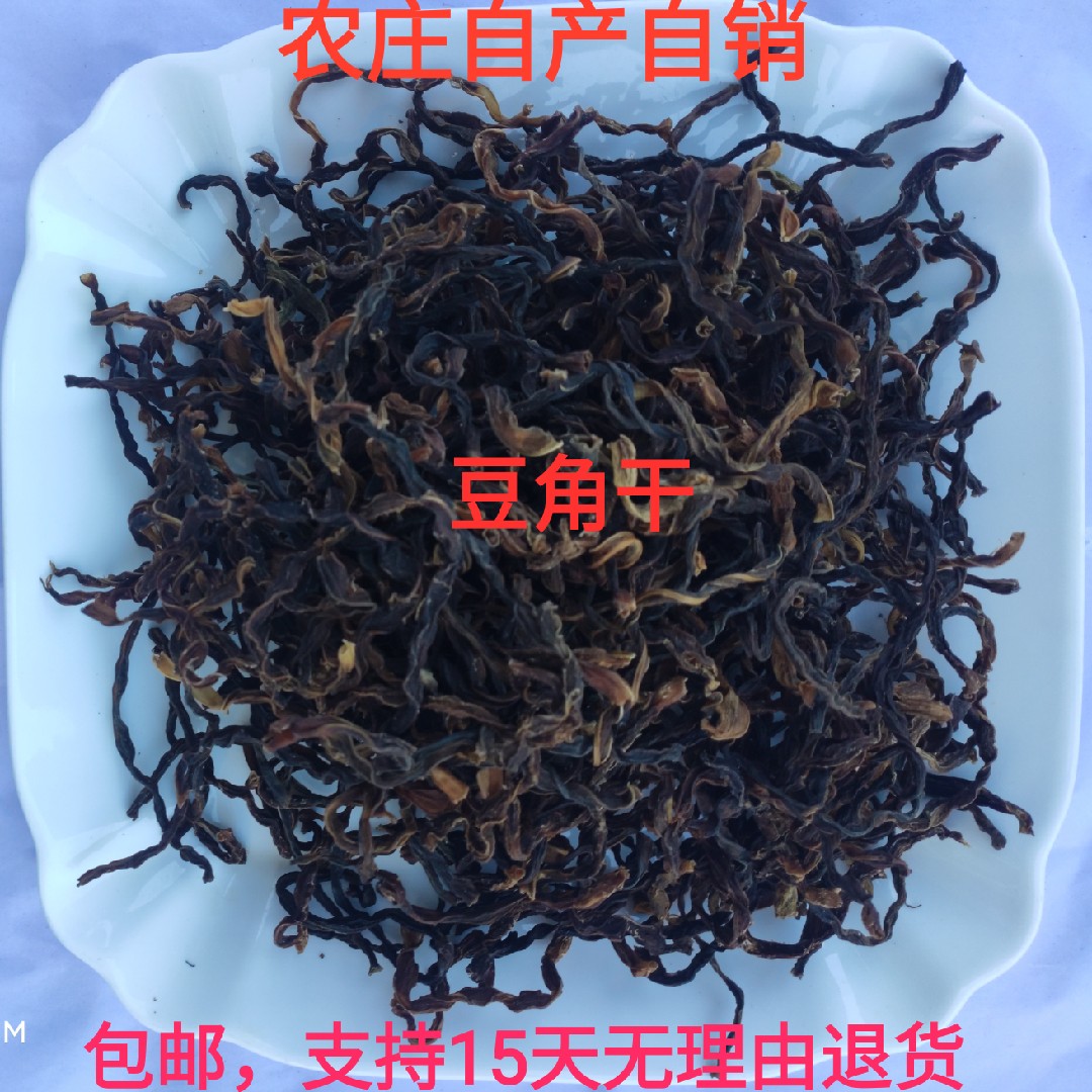 Yuri - Jiangxi Province, Yaoyi - food farmers own self - selling franc bean corner clean weight 400 g new goods