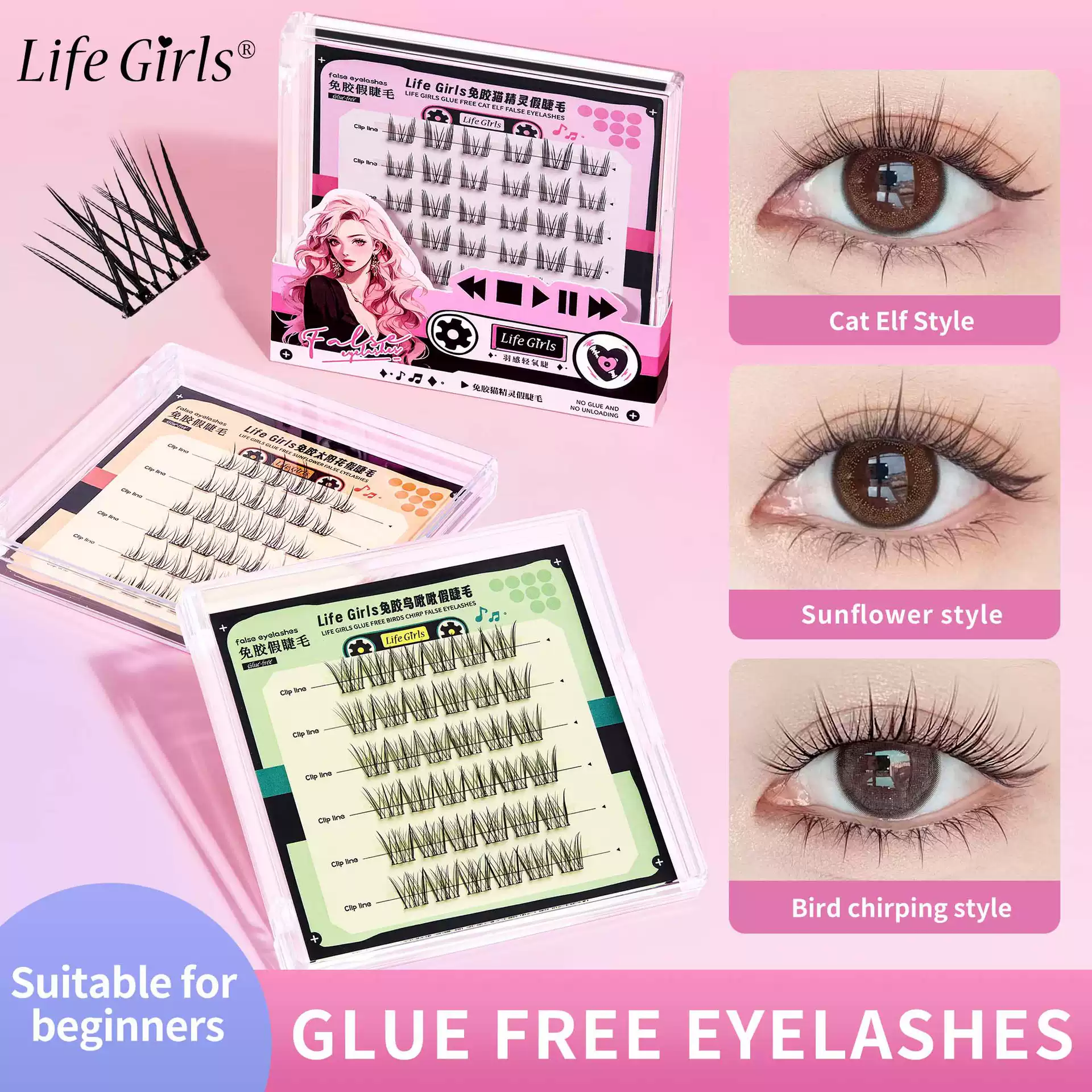 Glue free eyelash跨境假睫毛懒人分段式自然仿真外贸免