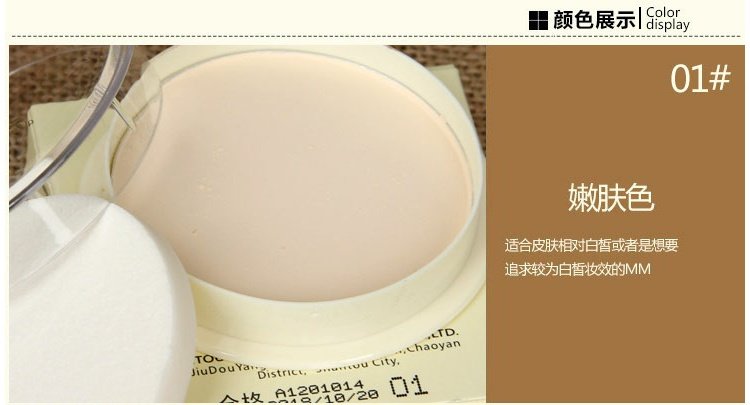 Authentic sữa đậu nành bột dầu kiểm soát dầu mật ong che khuyết điểm phấn trang điểm bột sửa chữa khô phấn rôm shiseido