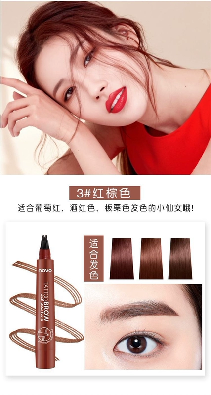 NOVO bốn ngã ba nước lỏng bút chì lông mày mô phỏng âm thanh gốc lông mày kéo dài màu không thấm nước và mồ hôi bút chì bốn màu - Bút chì lông mày / Bột / Stick