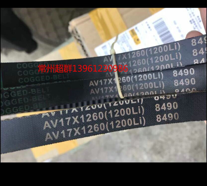 17 * 1200 toothed triangular belt B1200 synchronous belt 17 * 1200 toothed belt B1200 toothed belt