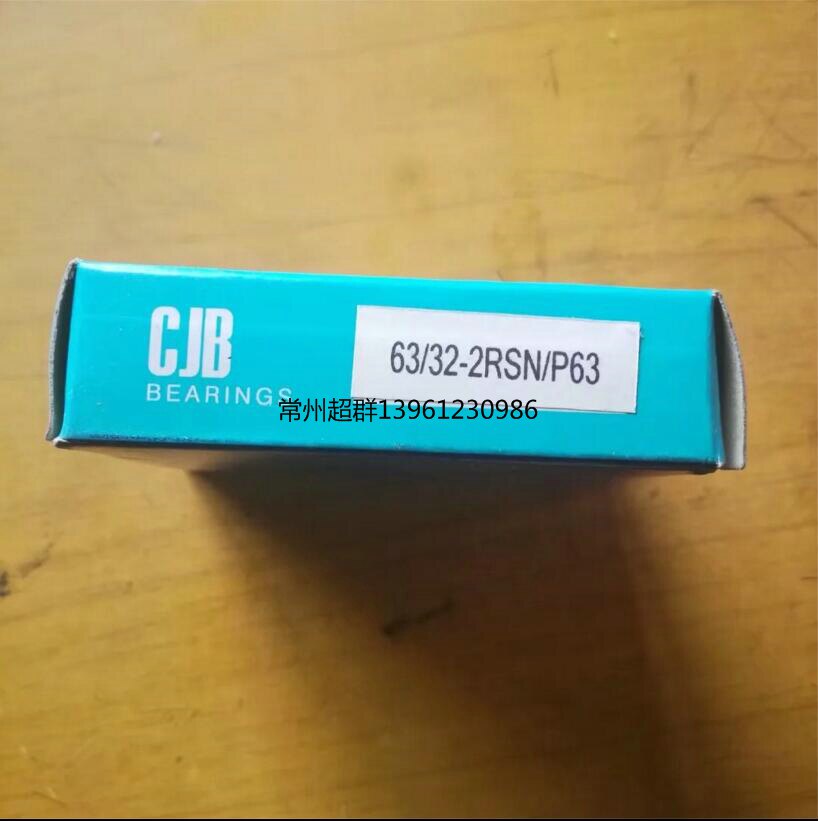 Six teeth 5T88 gearbox II-axis bearings 63 32-2RSN P63 inner diameter 32 outer diameter 75