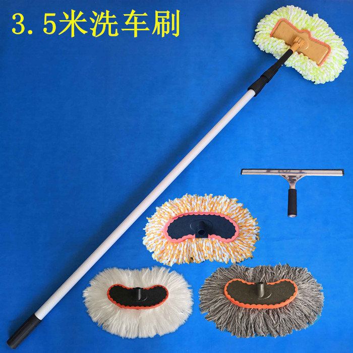 Car special car wash brush long handle telescopic bus extended bus truck long rod car cleaning tool car wash mop
