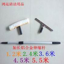 Cleaning tool glass wiper lengthened telescopic rod wiper glass scraping cleaner glass swiping glass swiping window