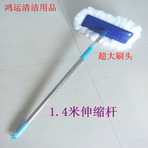 Large vehicle bus bus truck super large car wash brush extended stainless steel telescopic rod wash mop