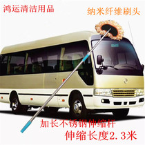 Bus Nano car wash brush soft wool cart special long handle telescopic multifunctional car wash mop cleaning car