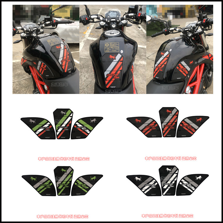 Suitable for Beili Ni Huanglong 300 fuel tank stickers BN302 anti-slip stickers locomotive stickers new stickers high quality stickers