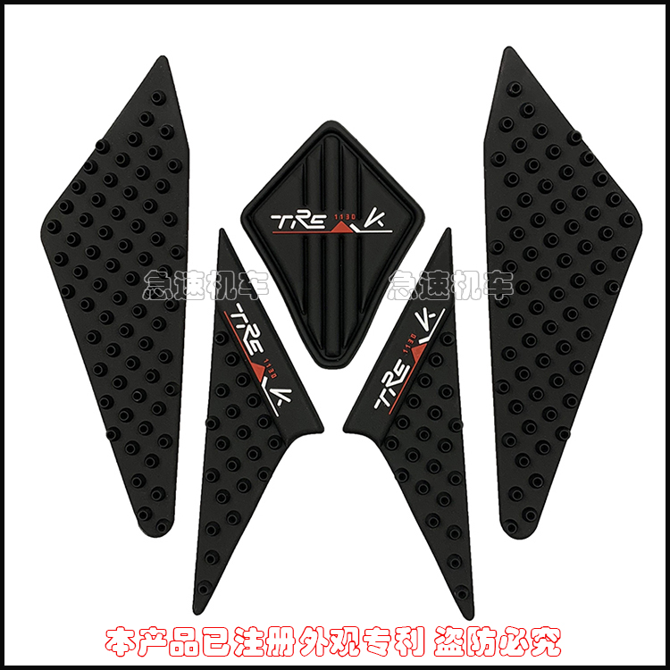 Suitable for the times Lieny TRE1130 tank sticker Locomotive Sticker slip-stick anti-scraping flower patch Retrofit Locomotive Sticker