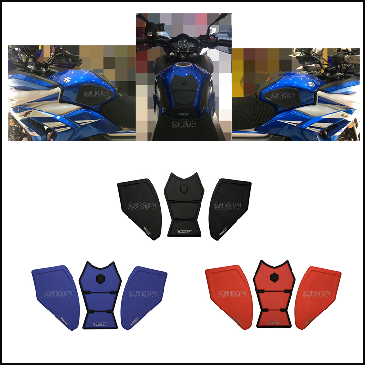 Suitable for Suzuki GW250 fuel tank stickers Modified fuel tank stickers Anti-slip stickers Anti-scratch manual rubber stickers