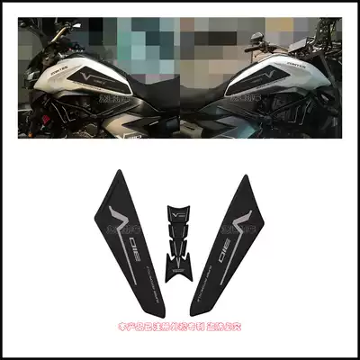 Shengshi 310V fuel tank stickers modified locomotive stickers original custom scratch-resistant non-slip locomotive stickers High-quality rubber stickers