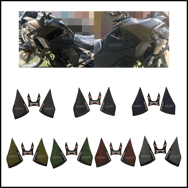 Suitable for Kawasaki Versys X300 fuel tank stickers non-slip fish bone stickers leg guard stickers high-quality rubber stickers