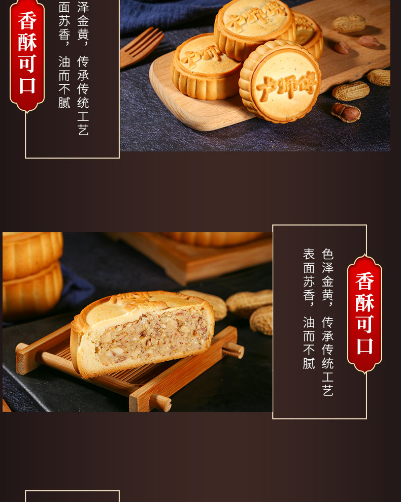 卢师傅即食酥皮小月饼5个