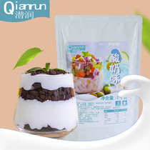 Dive yogurt powder 1kg household hand - made yogurt drink fruit - fishing specially yogurt milk tea store raw materials
