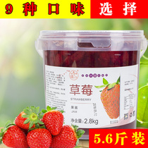 Thumb strawberry jam 2 8kg large barrel pulp jam fried yogurt sand ice shaved ice milk tea shop drinks