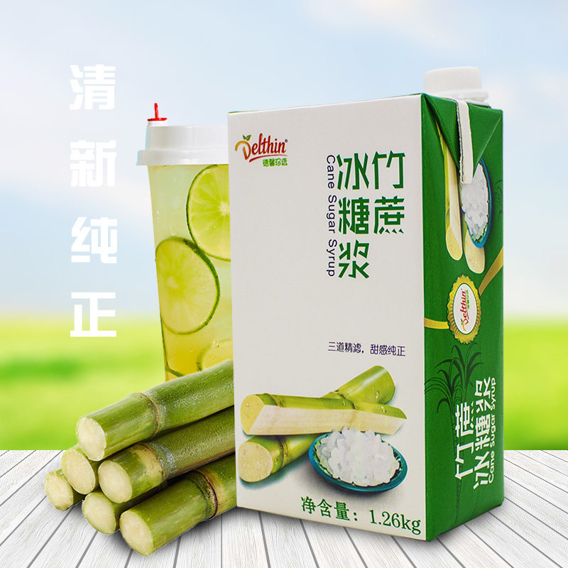 Dexhi bamboo cane ice syrup 1 26 kg milk tea flavored special drink shop raw sugar sugar is pure sweet
