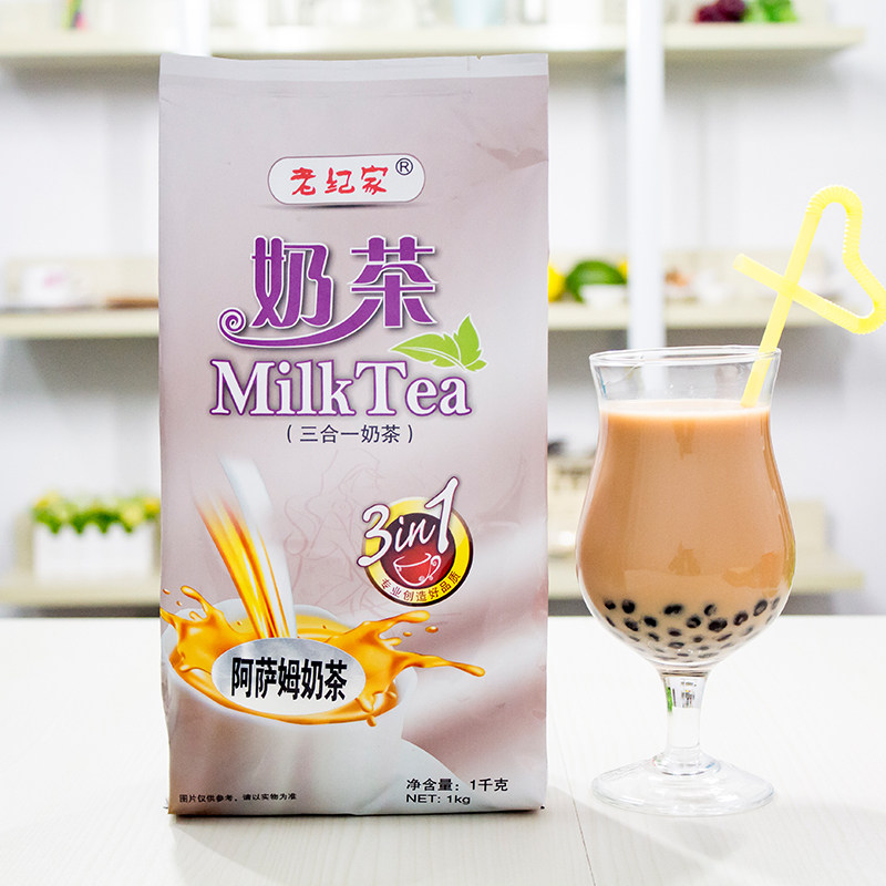 Old Chronicle Assam Milk Tea Powder 1kg Milk Tea Shop Raw Material Three-in-one Instant Original Taste Bagged Pearl Milk Tea