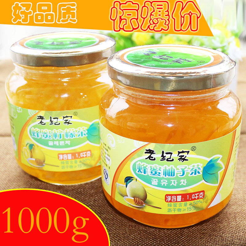 Old Chronicle 1kg Honey Grapefruit tea Bubble Water Drink Drink Raw Material Flushed drinks fruit Pulp Fruit Jam Fruit Tea