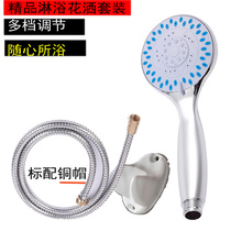 Solar water heater Shower head Household pressurized shower head Bathroom accessories Shower set