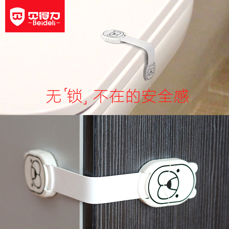 CHILD SAFETY LOCK BABY ANTI-PINCH HAND PROTECTION DRAWER LOCK BABY ANTI-OPENING REFRIGERATOR DOOR LOCKER DOOR LOCK TOILET LOCK