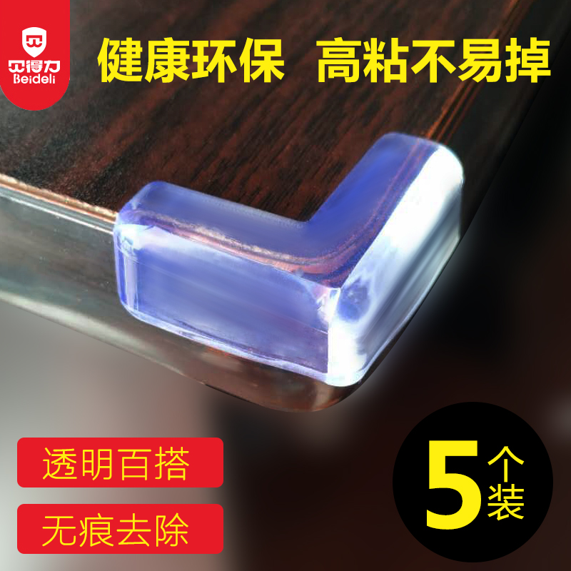 Corner anti-collision protective cover Table corner corner protection Silicone transparent anti-bump glass edging Fish tank cabinet Table foot edging