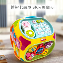  Polaroid Heptahedral toy puzzle early education baby childrens gift baby multi-function smart learning house 0 one 1-2 years old