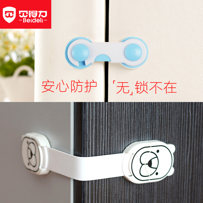 Child safety lock Drawer lock Baby anti-pinch hand multi-function baby anti-opening refrigerator cabinet cabinet door lock Toilet lock