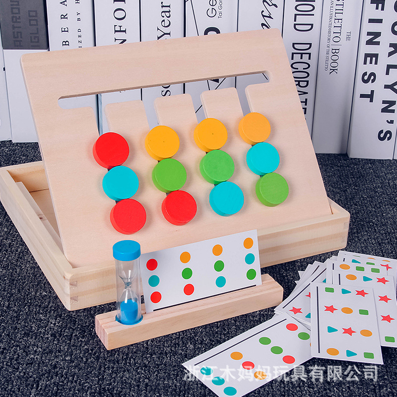 Montessori teaching aids four-color game children 2-3-6 years old logical thinking concentration training educational toys boys and girls