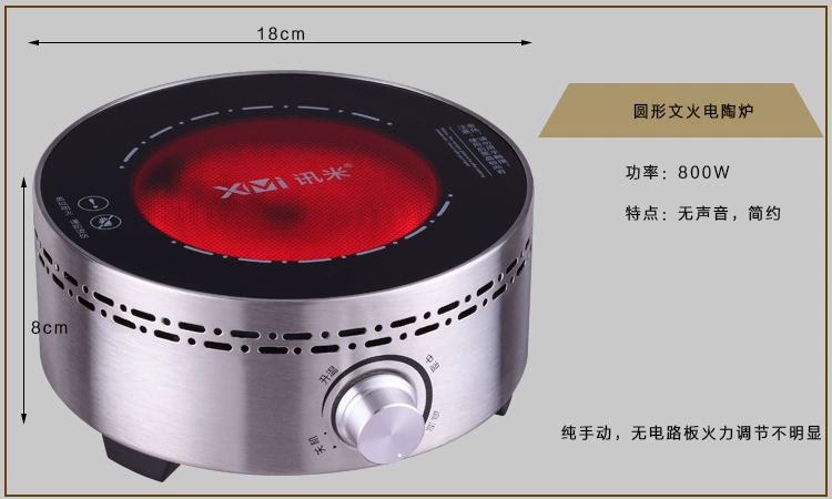 Bếp gốm điện im lặng không chọn nồi có thể đốt nồi gang thủy tinh mà không bị bức xạ âm ỉ mini bếp gốm tròn nhỏ bếp từ kangaroo