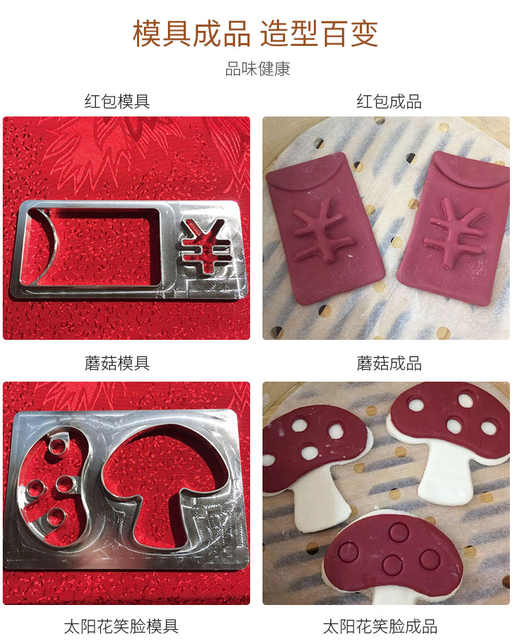 Khuôn pasta DIY lạ mắt gói trái cây và rau rau 馒 tou dim sum khuôn jingle mèo handmade cuốc khuôn khuôn silicon hình thú