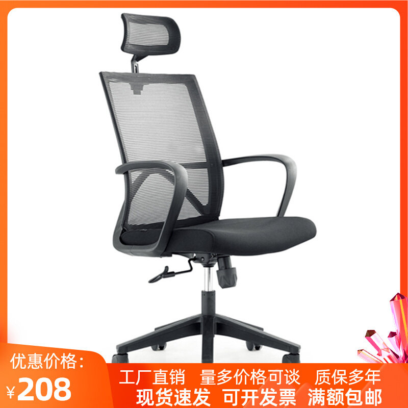 Computer Chair Comfort Long Sitting Staff Chair Swivel Chair Home Universal Wheel Chair Electric Race Chair Dorm Lift Office Chair Sub-Taobao