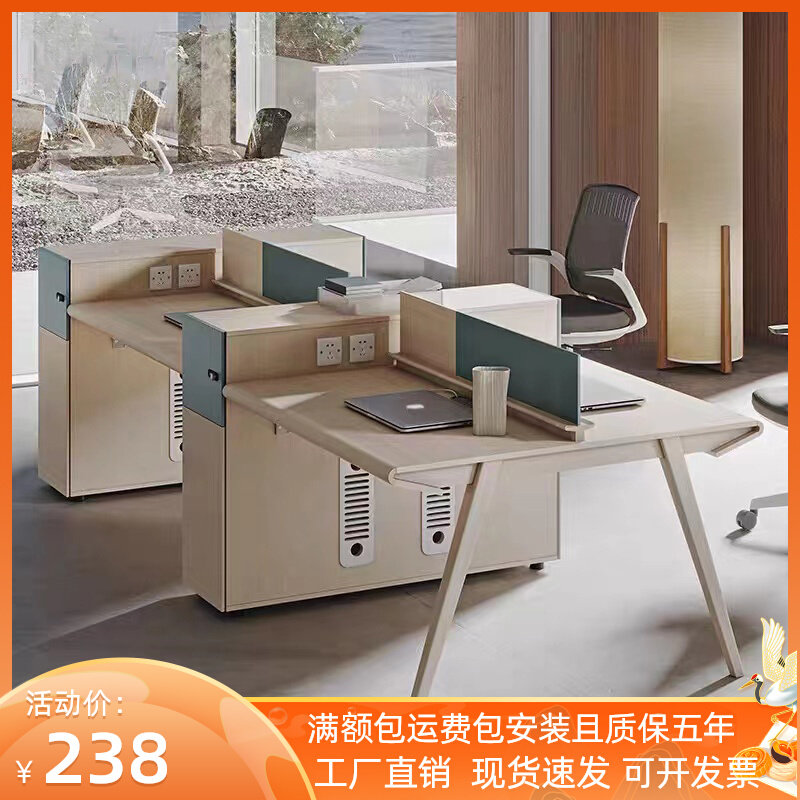 Staff desk simple and modern 4-person two double 6 four-station card seat employee office table and chair table furniture