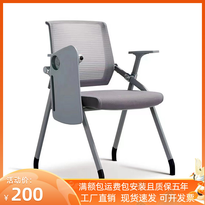 Folding training chair with table board conference chair with writing board table and chair integrated meeting room meeting chair training class chair